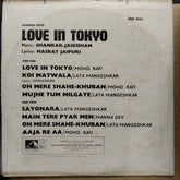 Shankar Jaikishan  - Love In Tokyo  (Vinyl)